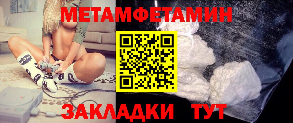 Амфетамин  АМФ 98%  Вход с VPN  Маркс 