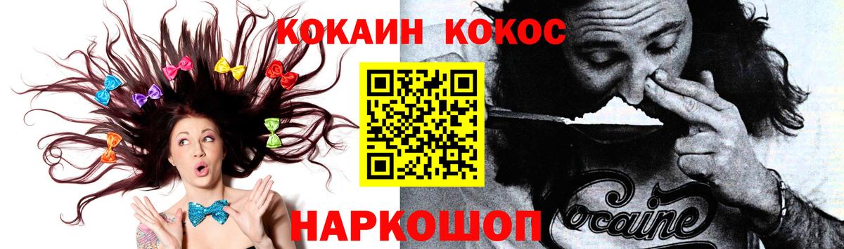 Маркс  Cocaine Боливия  КОКАИН Эквадор  Вход с VPN 