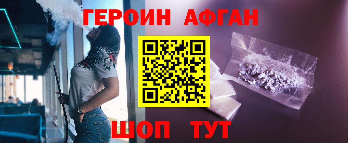 Героин герыч Маркс