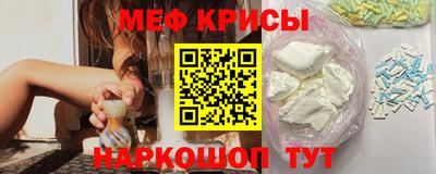 стафф Донецк