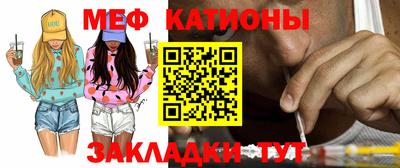 спайс Донской