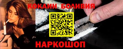 стафф Донецк