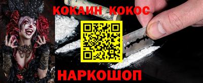 стафф Донецк