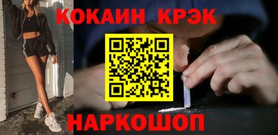 спайс Донской