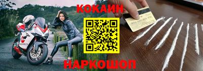 стафф Донецк