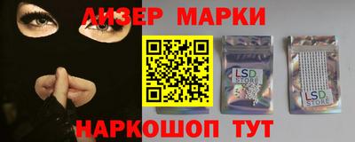 спайс Донской