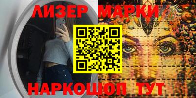 стафф Донецк