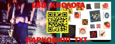 спайс Донской