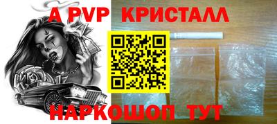 спайс Донской