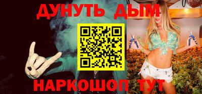 спайс Донской