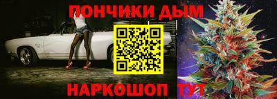 спайс Донской