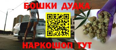 стафф Донецк