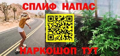 спайс Донской