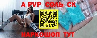 спайс Донской