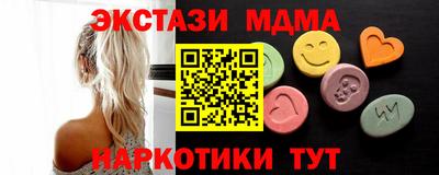 2c-b Дубна