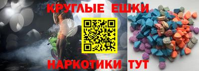 стафф Донецк
