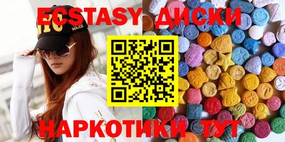 спайс Донской
