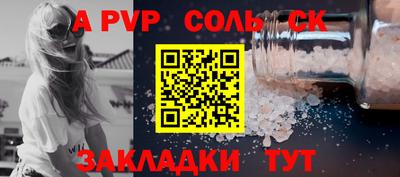 стафф Донецк
