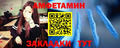 стафф Донецк