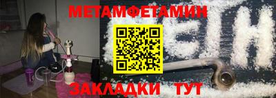стафф Донецк