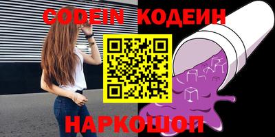 2c-b Дубна