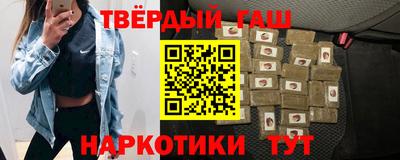 стафф Донецк