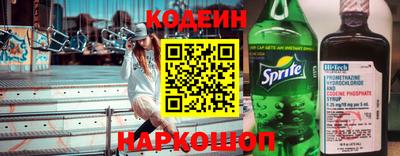 спайс Донской