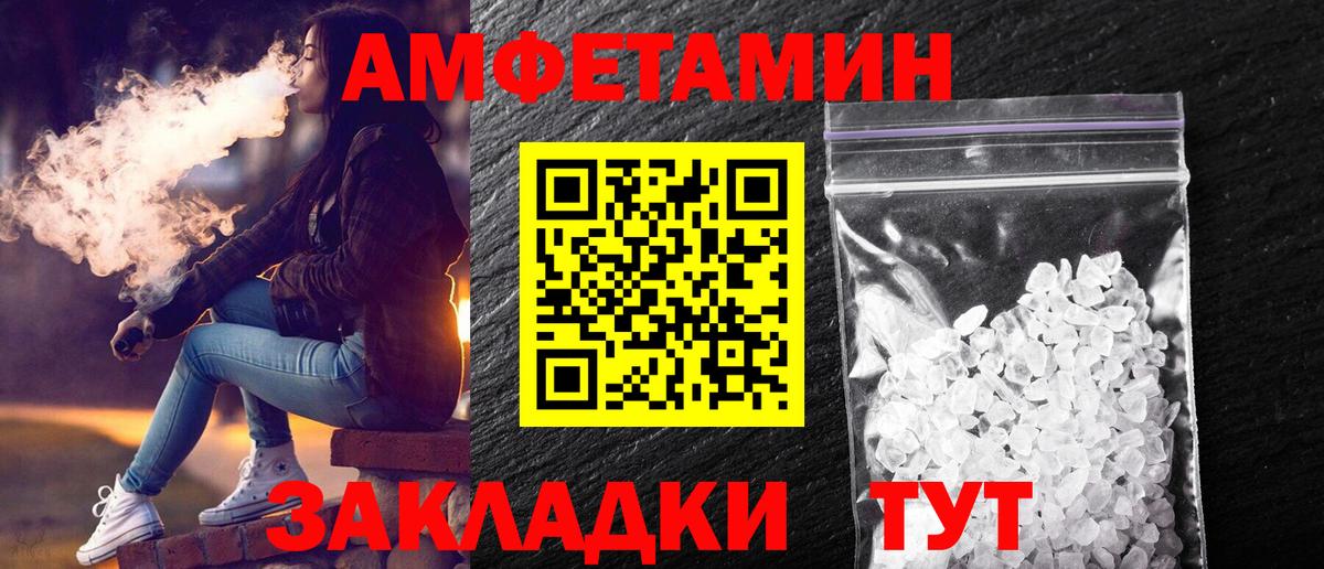 Первитин мет  Первитин мет  Вход с VPN  Маркс 