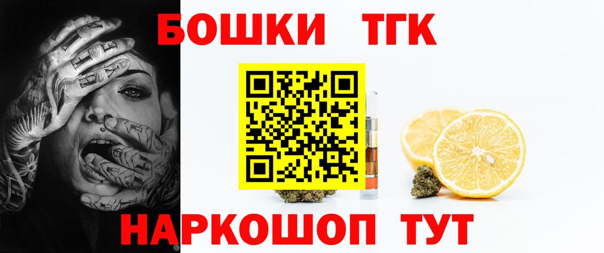 Каннабис MAZAR  Вход с VPN  Конопля марихуана  Маркс  Бошки марихуана Ganja  Марихуана VHQ 