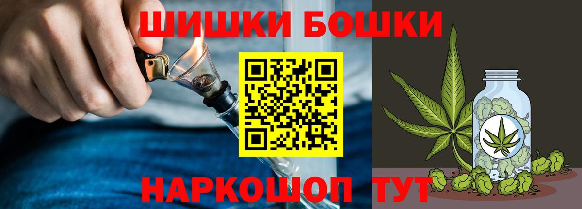 Шишки марихуана White Widow Маркс